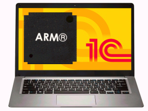 «1С» заявила о начале работы на Linux-системах на базе архитектуры ARM